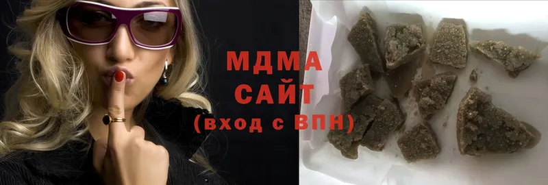 MDMA Molly  где продают наркотики  Кукмор 