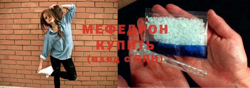 ОМГ ОМГ ССЫЛКА  Кукмор  МЕФ mephedrone 